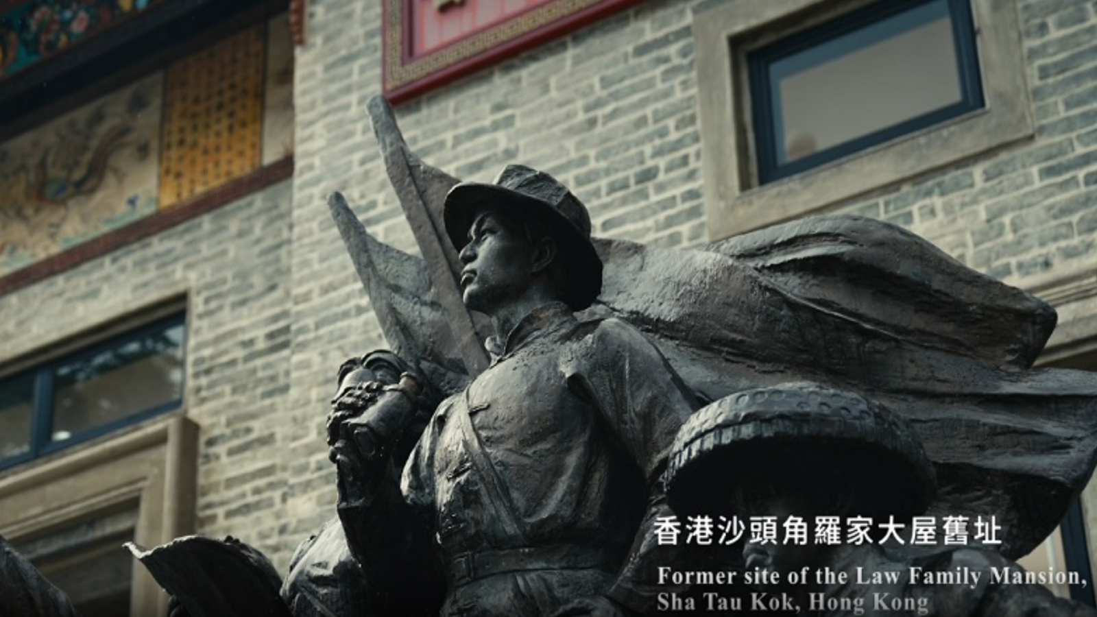 香江回响：“一个兵”的烽火穿越