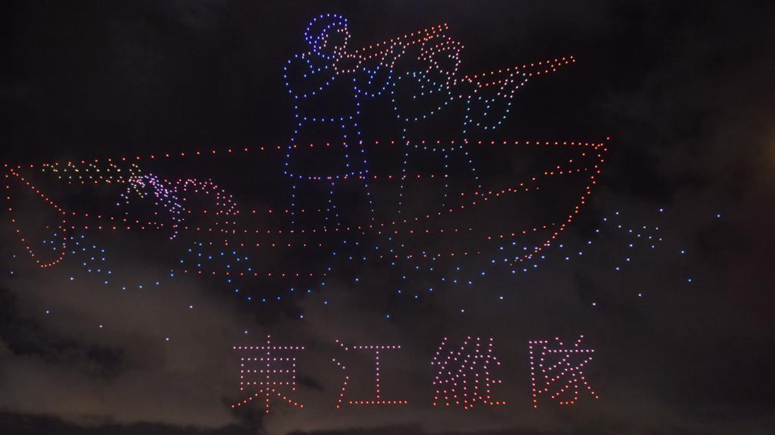 香港举行纪念抗战胜利80周年大型无人机汇演