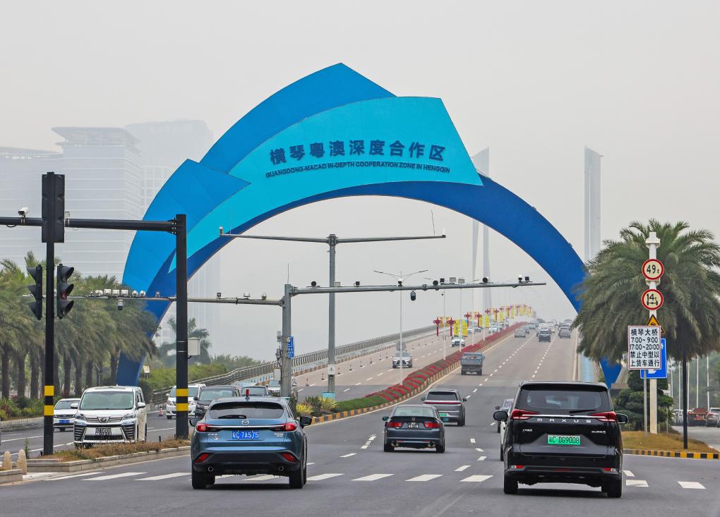 横琴粤澳深度合作区标志。 横琴粤澳深度合作区标志。