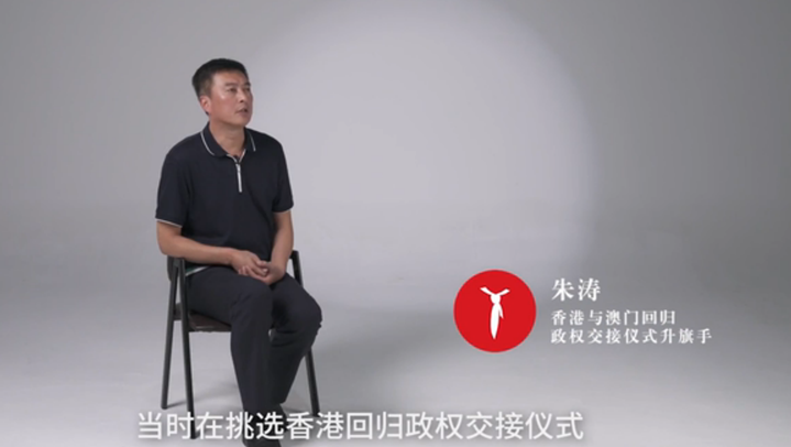 “0时0分0秒升起中国国旗，是我们的底线！”