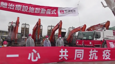 内地援建香港社区隔离治疗设施开工建设