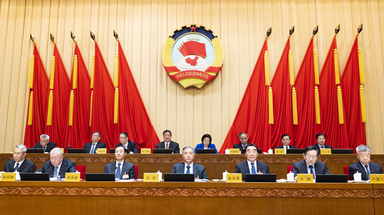 全国政协十三届常委会第二十次会议开幕 汪洋出席