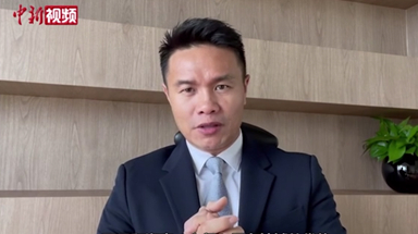 朱鼎健委员：跟着国家发展脉搏走 才能分享繁荣红利