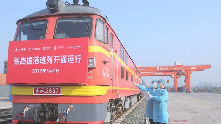 ?；踉次任锛?中资企业在行动——驻港中资企业全力守护市民“菜篮子”“肉盘子”