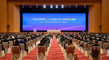 香港特区管治团队：深刻领会二十大精神，谱写“一国两制”香港新篇章