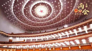 中新社：从全国两会，读懂民主的中国叙事