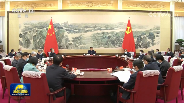 中共中央举行民主协商会 习近平主持并发表重要讲话