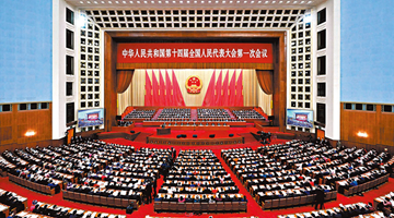 文汇报：政府工作报告务实提振信心 维护宪制秩序香港风光无限